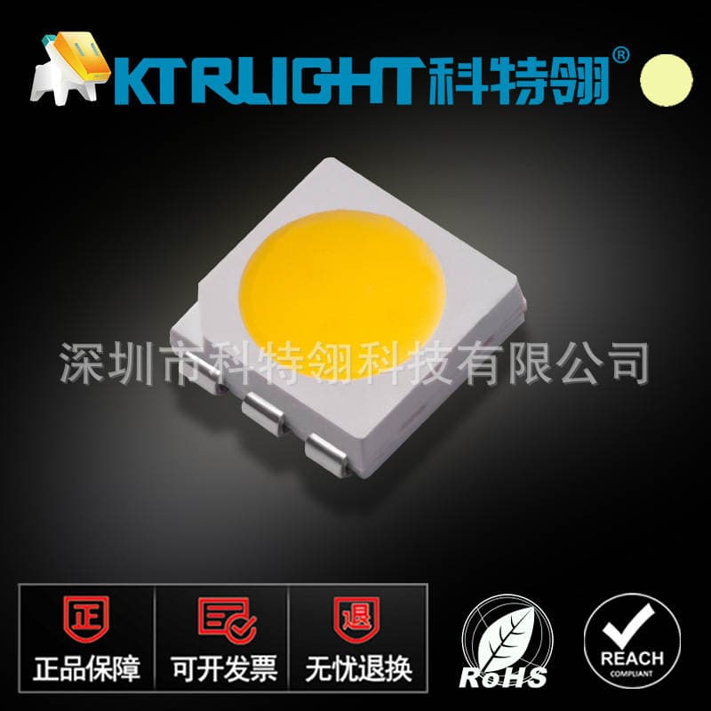 led manufacturers patch LED warm white 5050 lamp beads 2800-3200K gap is negative 20-22LM 1
