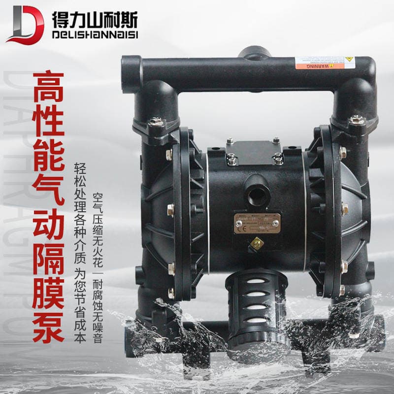 Deli 8025A Aluminum Alloy 1inch Pneumatic Diaphragm Pump, Corrosion-Resistant, Acid and Alkali Resistant, Water Pump, Sludge Pump, Spray Machine 1