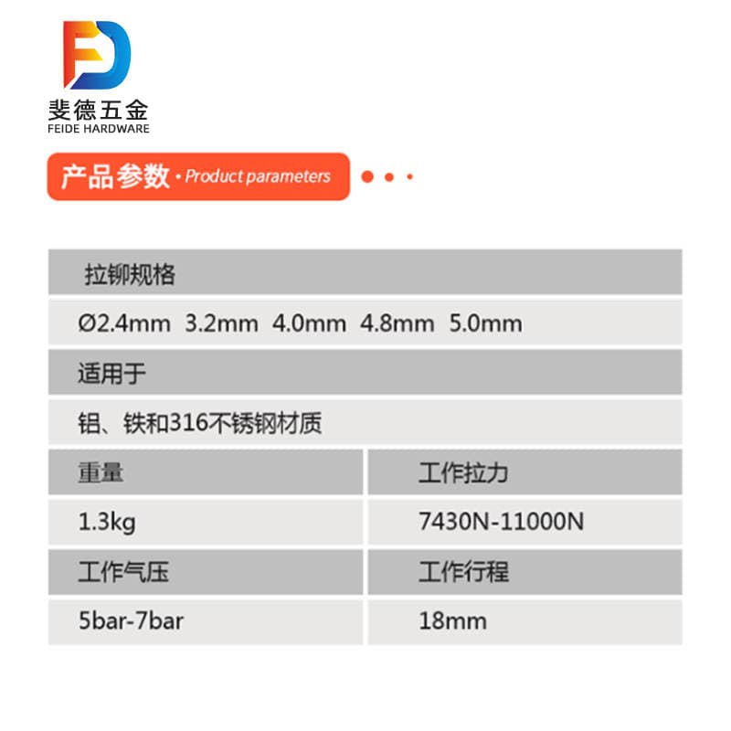 Self-Priming Pneumatic Rivet Gun Pneumatic Rivet Riveting Tool Industrial Grade Core Blind Riveting Equipment 5