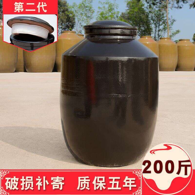 Wine Jar Ceramic Wine Jar Wine Jar Earthenware 100kg Wine Jar Wine Jar Black Glaze Sealed Household with Lid 1