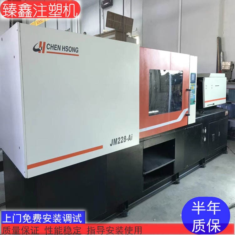 turn Let Second-hand Injection Molding Machine Zhenxiong/zhende 80t/98t/118t/128t/138t/168t/178t/268t 2