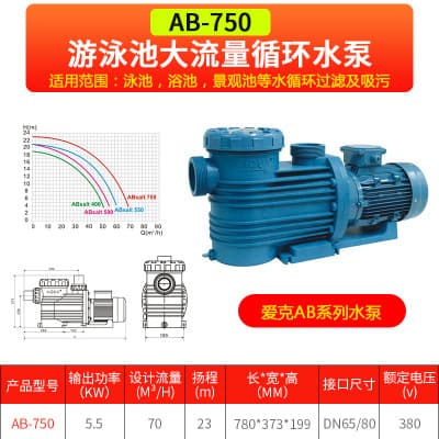 AB-750/380V