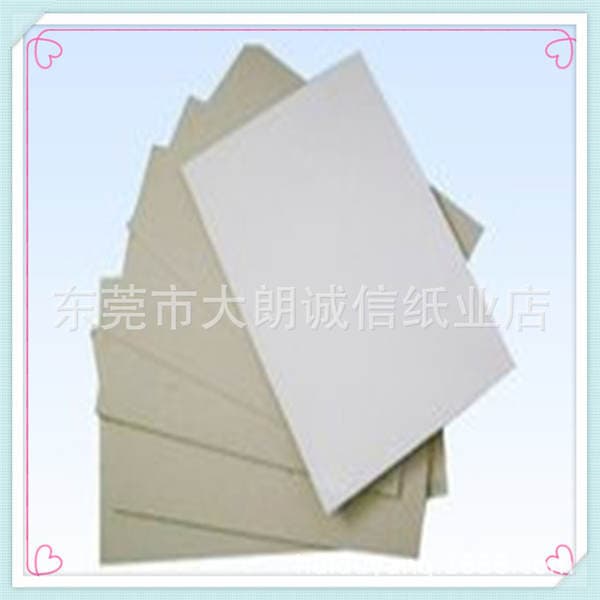 Supply 300g single-sided whiteboard cardboard packaging paper packaging paper leather specification 787 * 1092MM