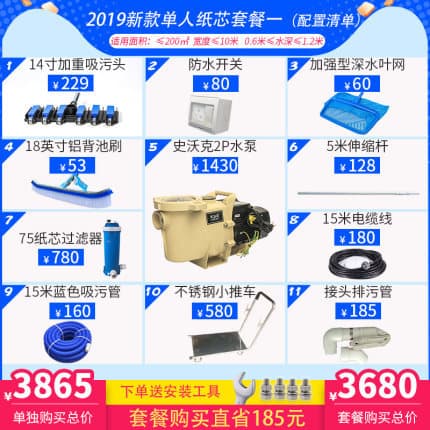 Paper core filter single package one