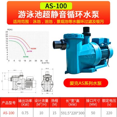 AS-100/220V