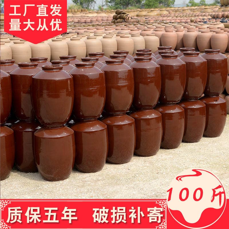 Sichuan Clay Mingfeng Pottery Industry Supply 50kg Zhen Saffron Wine Jar Sichuan Rong County Wine Jar Customizable Text 3