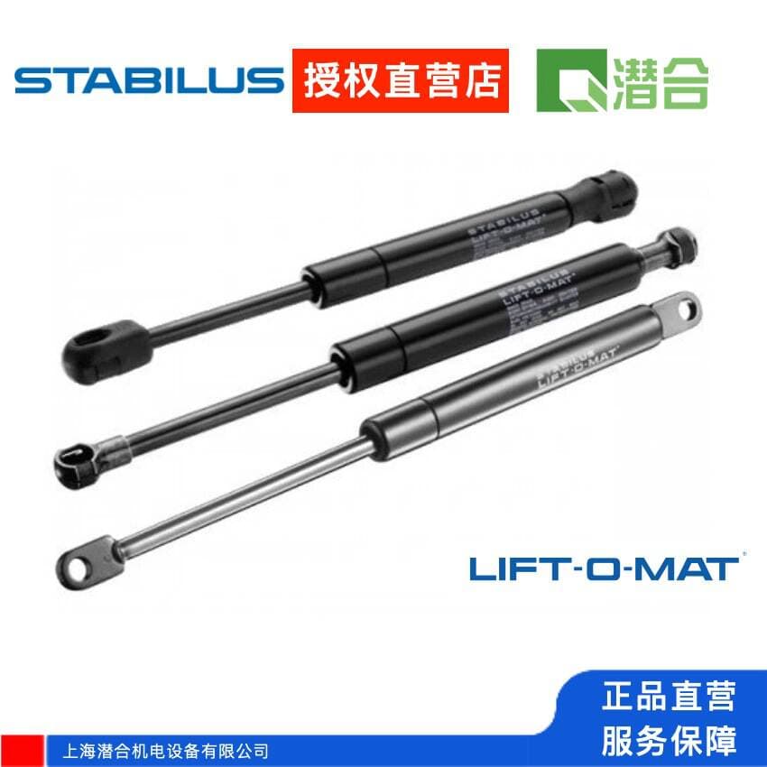German Stabilus Compression Gas Spring 084425 Genuine Original In-Stock Direct Shipment 1