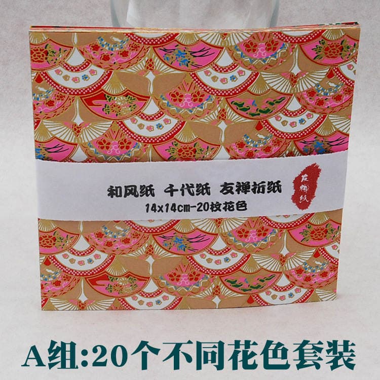 14cm square and Fengyou Zen paper origami crane multi-group pattern pick origami package 2