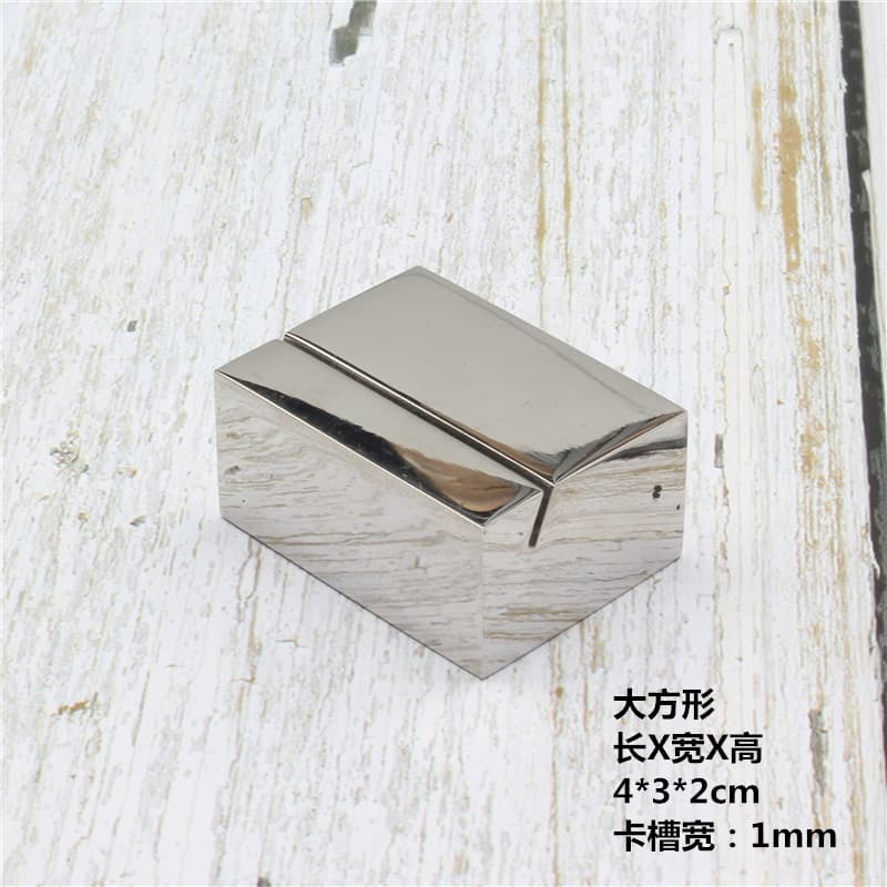 Large rectangular