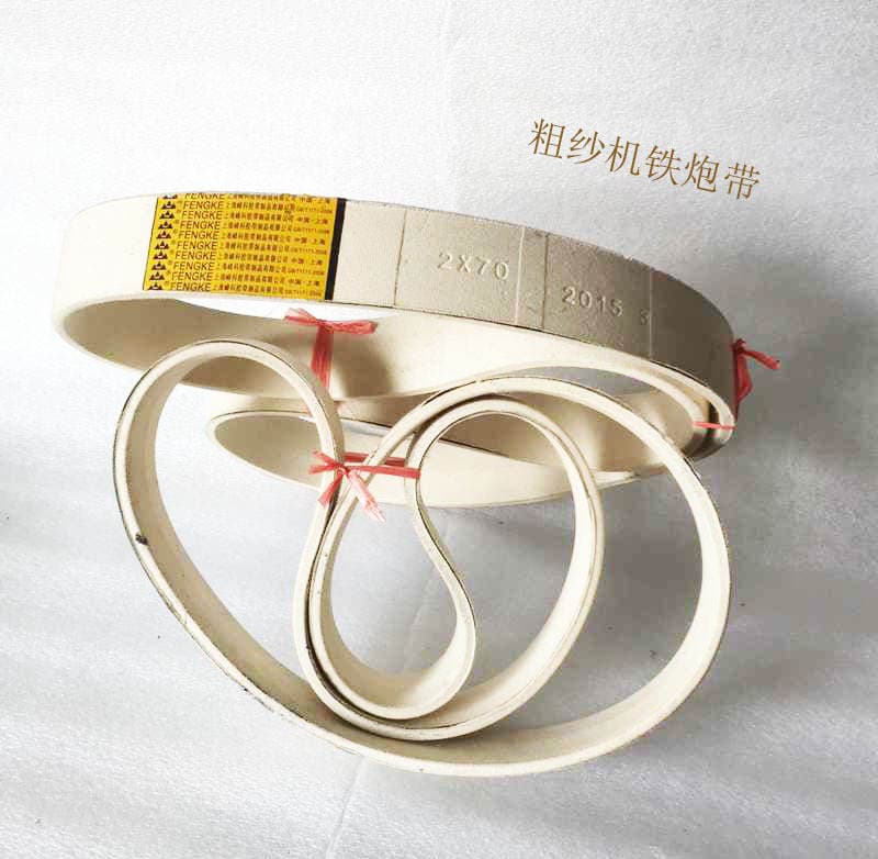 Supply roving machine iron gun belt 2*70 2*71 20*90 20*91 50*2295 3