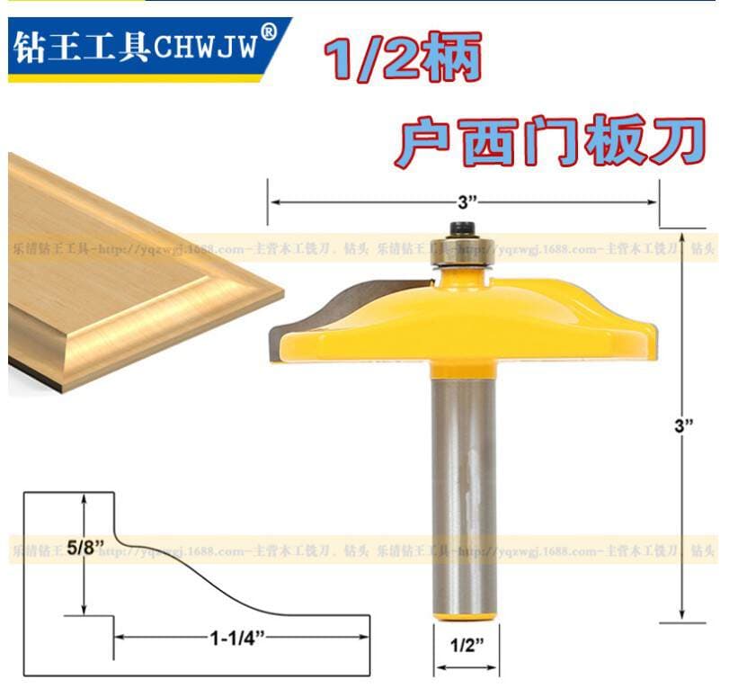High-Grade 3-piece woodworking milling cutter engraving machine woodworking knife kitchen door knife cabinet door knife nail mortise knife 3