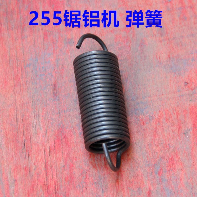 10-inch Delta 255 sawing machine cutting machine spring tension spring return reset spring Electric Tool Accessories Wholesale 1