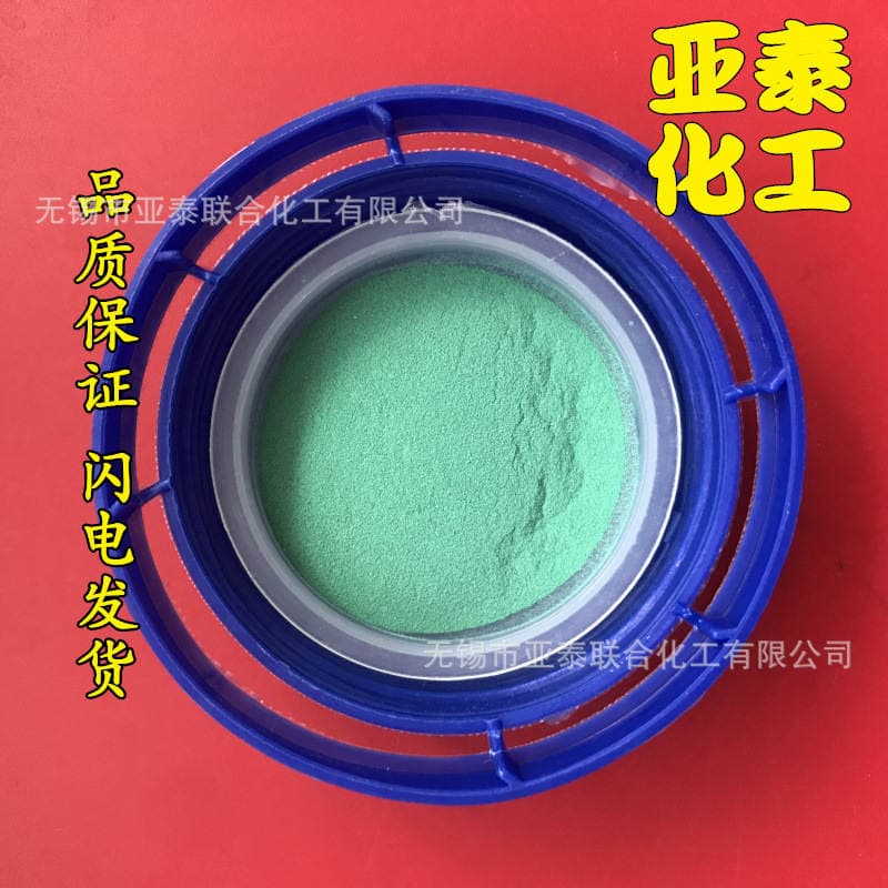 Mis Hidroksid AR, Analitik Dərəcə, 500g Şüşə (Malaxit Patina, Mis Yaşılı Reagent) 4