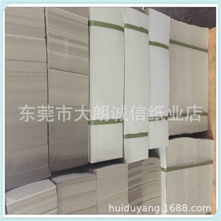 Supply 300g single-sided whiteboard cardboard packaging paper packaging paper leather specification 787 * 1092MM 3