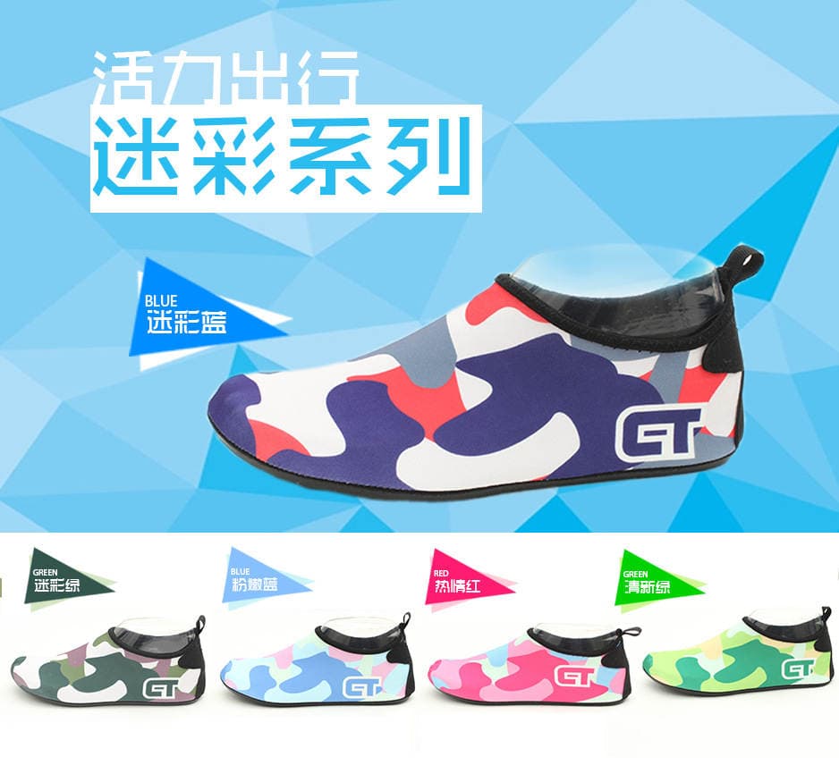 Beach socks shoes men's and women's diving snorkeling children's wading swimming shoes soft shoes non-slip anti-cut bare foot skin shoes 1