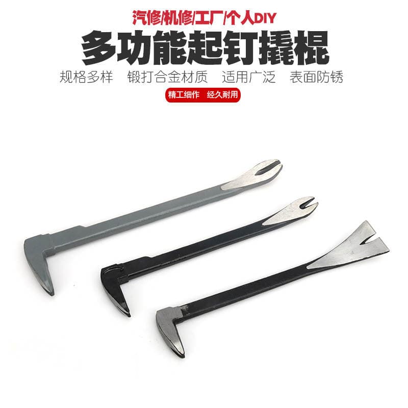 Pulling Nails Unpacking Wooden Box Nailing Crowbar Crowbar Crowbar Flat Nailing Device Unpacking Wooden Box Nailing Clamp Crowbar Crowbar Crowbar 3