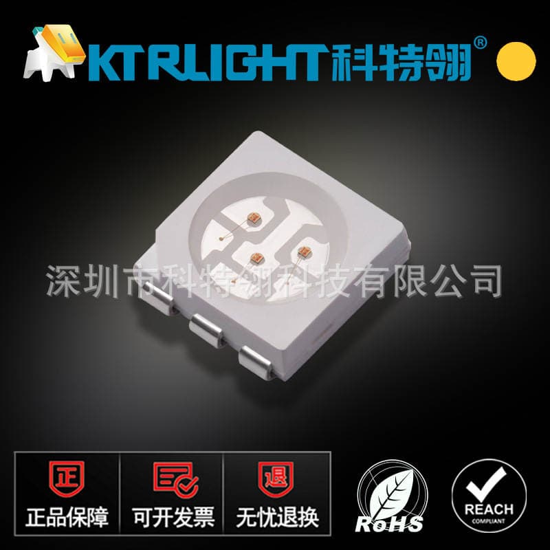 led Patch Series Products Lamp Beads 5050 Orange Lamp Light Emitting Diode Patch Shenzhen led5050 1