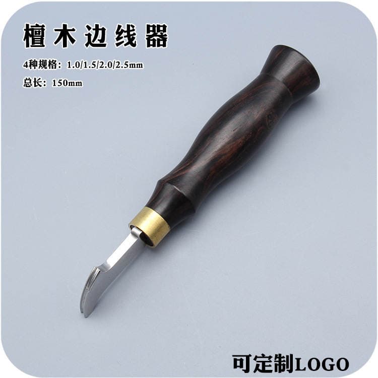 Handmade leather edge Wire Press Wire Press tool leather diy leather craft tool sandalwood handle edge press Groove Press 1