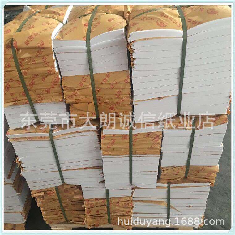Factory Direct Sales 14g copy paper packaging paper tissue paper fruit paper shoe plug paper 67 * 97CM * 280 sheets 2