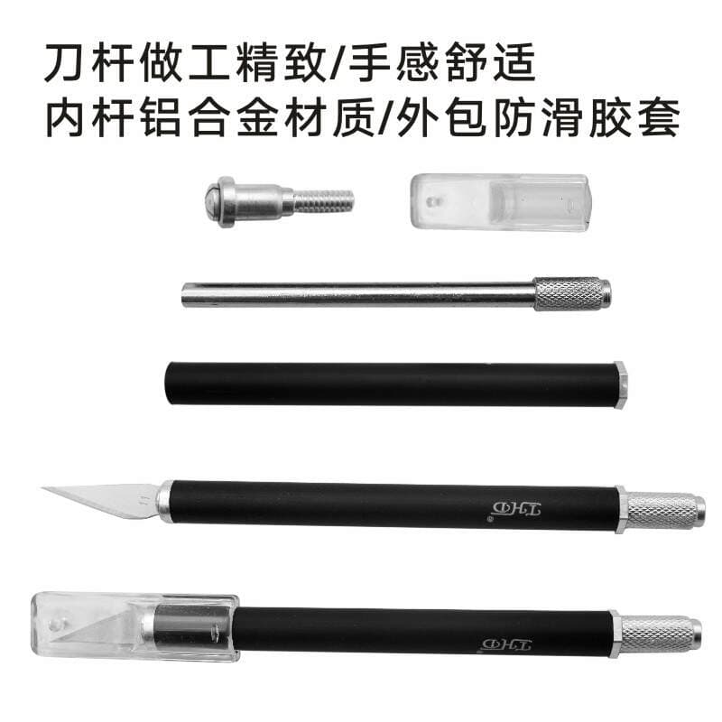 Tianhuada carving pencil knife model pencil knife model carving art knife paper art carving knife SK5 blade 3
