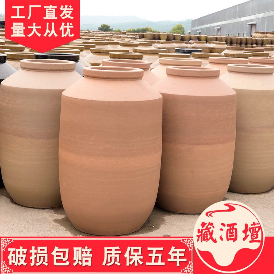 Sichuan Rong County Earthenware Wine Jar Ceramic Wine Jar 300kg Wine Jar Wine Jar Unglazed Sealed Household with Lid 4