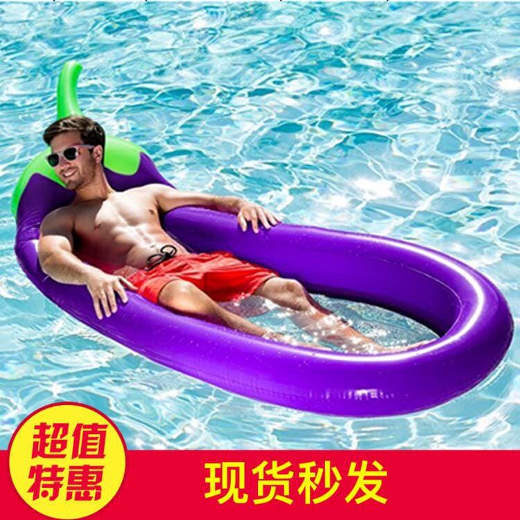 Cross-border spot adult children water drifting large inflatable eggplant floating row sea floating bed grid swimming ring toy 2