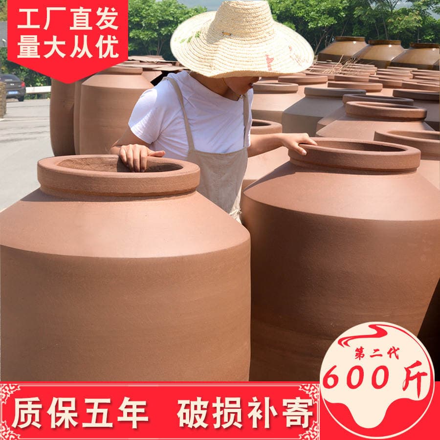 Sichuan Rong County Earthenware Wine Jar Ceramic Wine Jar 300kg Wine Jar Wine Jar Unglazed Sealed Household with Lid 2