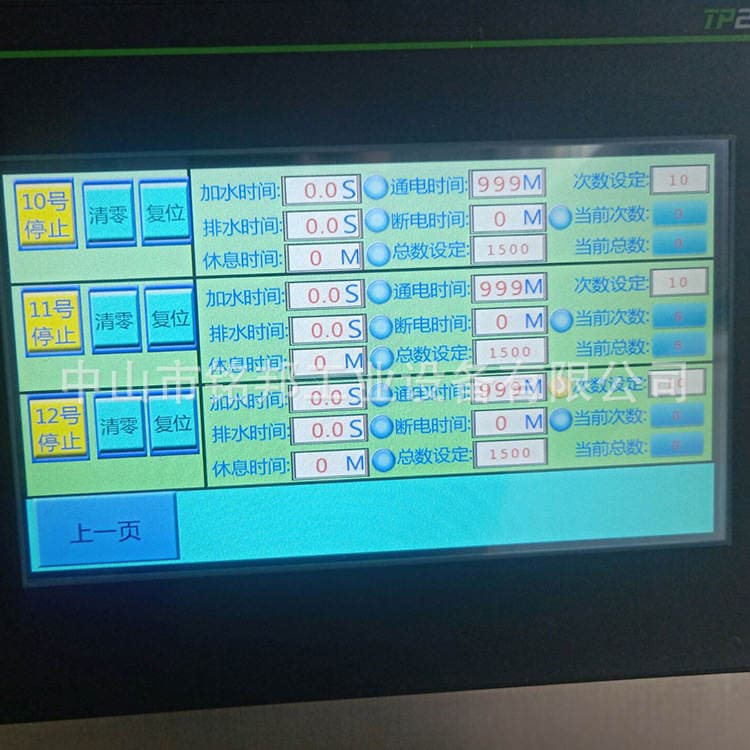 Manufacturer Sells Wall-Breaking Machine Test Box, High and Low Temperature, Humidity and Heat Alternating Test Box, Workshop, Factory Climate Environment Equipment 1