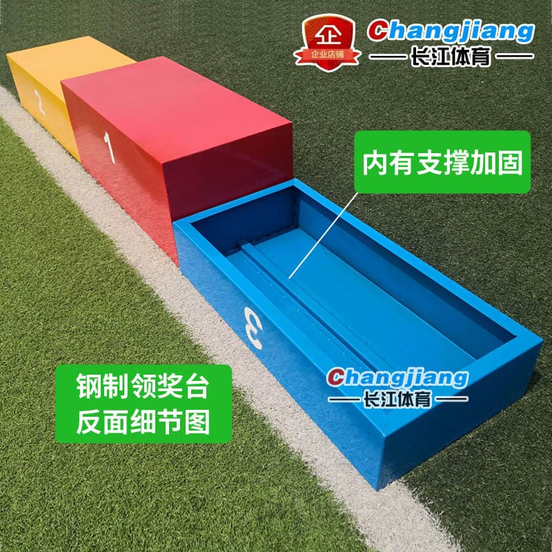 Steel Wood competition podium award platform Award platform track and field equipment color size can be customized 4