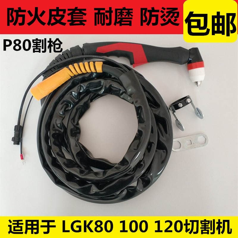 P80 inteqrasiya olunmuş kabel kəsmə tapançası, aşınmaya davamlı, Panasonic 100/120 maşınları üçün. 3