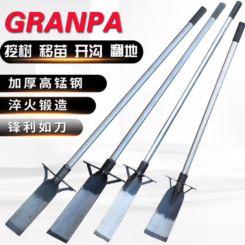 Manganese Steel Thickened Tree Digging Shovel Seedling Outdoor Root Garden Tools Luoyang Digging Trench Land Artifact Spade Agricultural 1