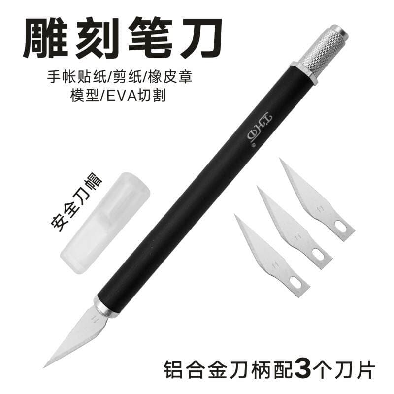 Tianhuada carving pencil knife model pencil knife model carving art knife paper art carving knife SK5 blade 1