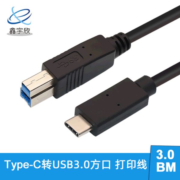USB3.0 Erkək-Erkək Məlumat Kabeli (Çap/Sərt Disk üçün), Type-C Adapter