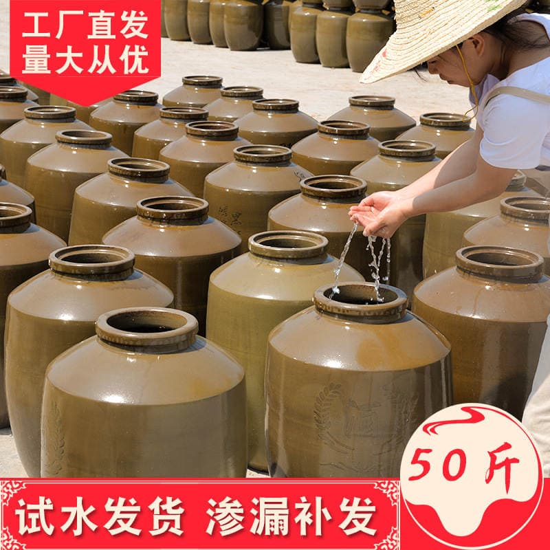 Sichuan Earthenware Wine Jar Glazed Wine Jar 25kg with Flat Lid Small Wine Jar Coarse Pottery Wine Jar Earthenware Sauerkraut 3