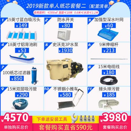 Paper Core Filter Single Package II