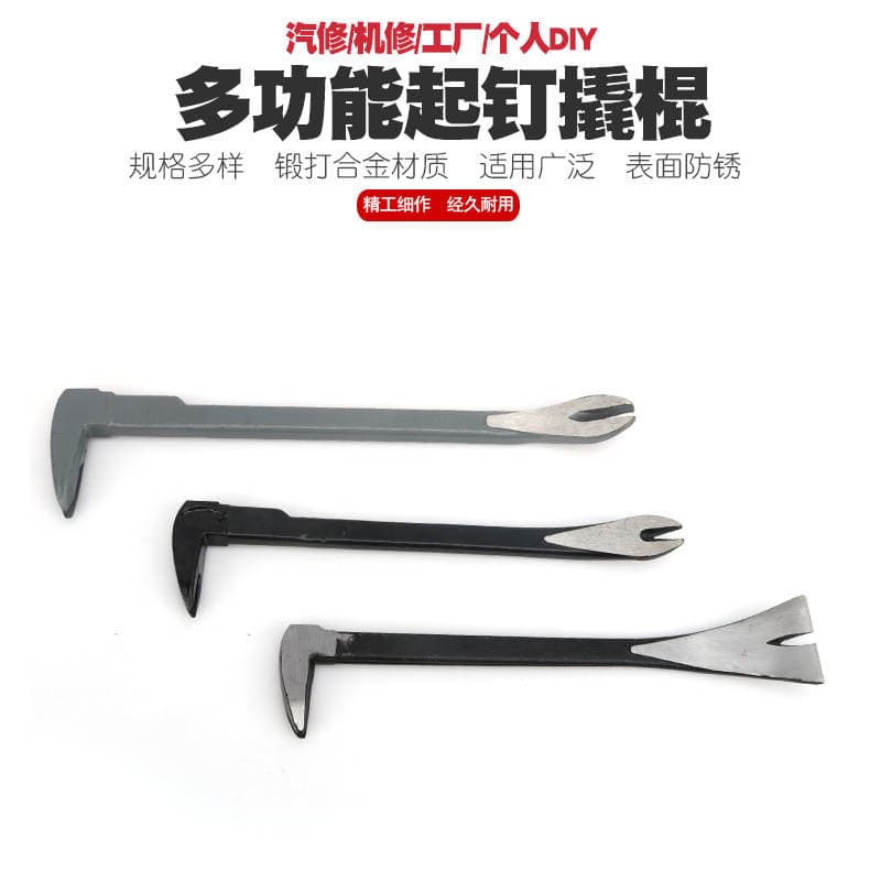 Pulling Nails Unpacking Wooden Box Nailing Crowbar Crowbar Crowbar Flat Nailing Device Unpacking Wooden Box Nailing Clamp Crowbar Crowbar Crowbar 4