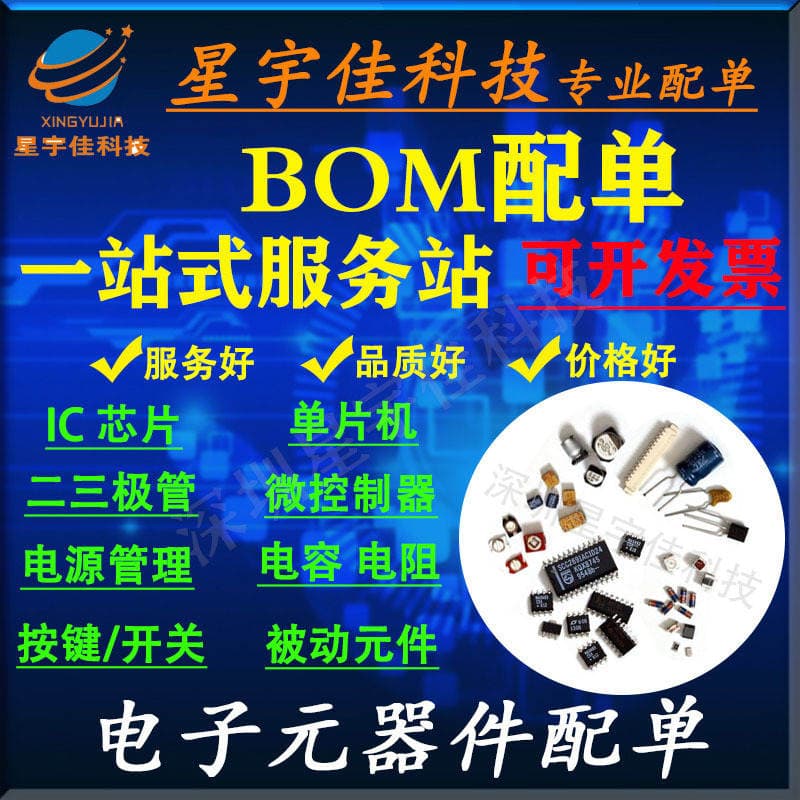 Orijinal Rəqəmsal Komponent 10073599-006LF 3
