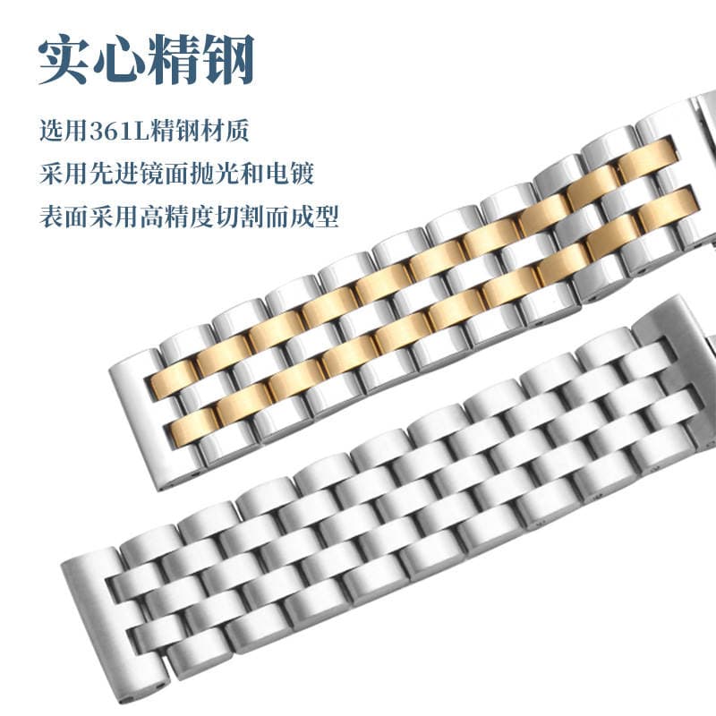 Substitute Smart five beads stainless steel metal watchband bracelet double press butterfly buckle watch bracelet accessories wholesale spot 2