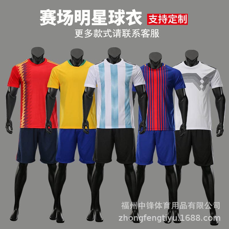 Football uniform adult jersey suit team competition training clothing short sleeve Men's Light version team uniform custom printing number 1