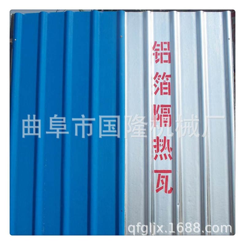 Aluminum foil insulation tile production equipment magnesite board tile integrated machine straw tile production line Guolong supply 3