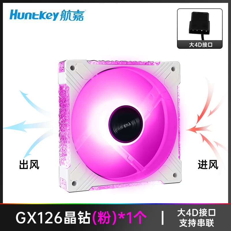 Hangjia GX126 Crystal Diamond Pink