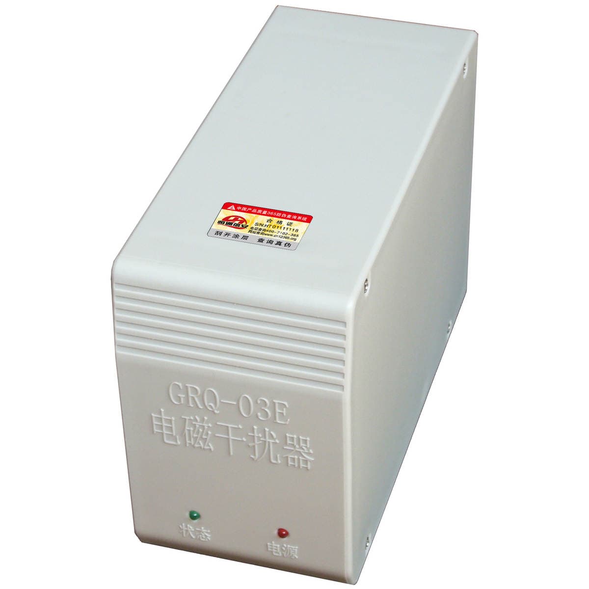 Kompüter Siqnal Boğucu, Mikrokompüter Video Məlumat Elektromaqnit Müdaxiləsindən Mühafizə Cihazı GRQ-03E 5