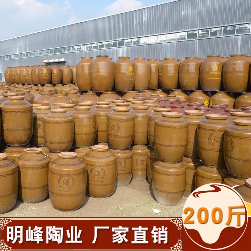 Sichuan Large Wine Jar for Sale Factory Direct Wholesale Coarse Pottery Wine Jar 100kg Thickeneded 100kg Large Wine Jar 3