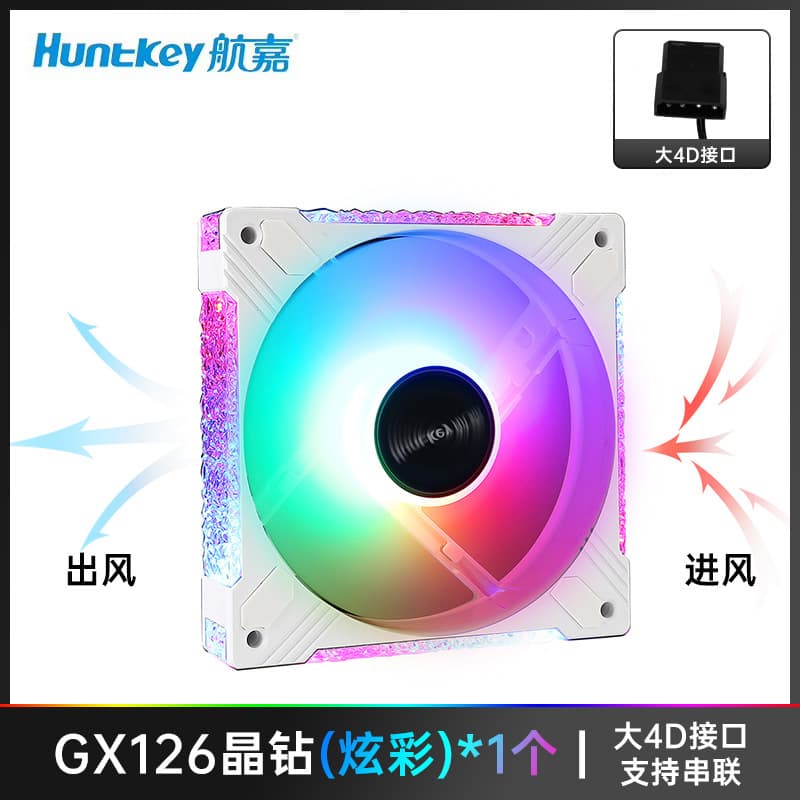 Hangjia GX126 Crystal drill color