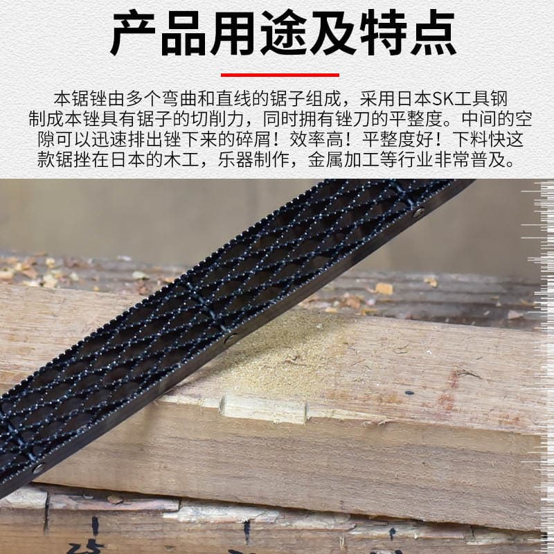 Japan Shendong File Woodworking File Saw Blade Redwood Saw File Coarse Teeth Hardwood File Guqin Musical Instrument Making Tool 4
