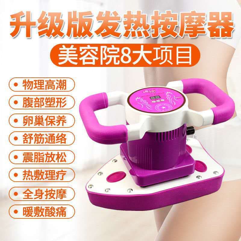 Premium red triangle (variable speed + heating)