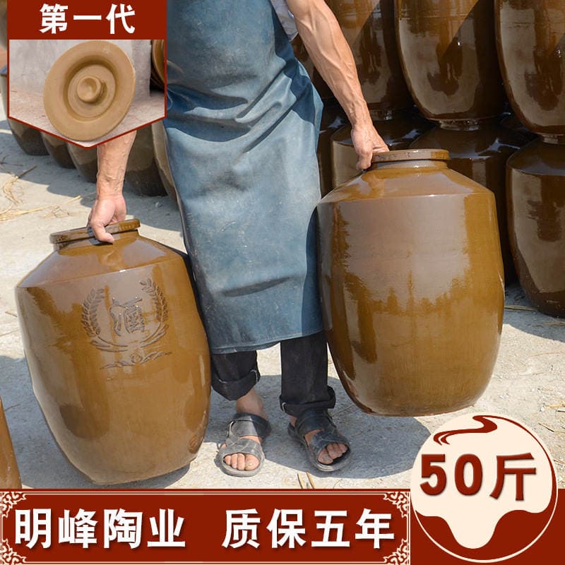 Sichuan Earthenware Wine Jar Glazed Wine Jar 25kg with Flat Lid Small Wine Jar Coarse Pottery Wine Jar Earthenware Sauerkraut 2