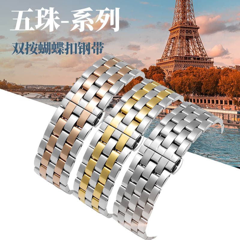 Substitute Smart five beads stainless steel metal watchband bracelet double press butterfly buckle watch bracelet accessories wholesale spot 1