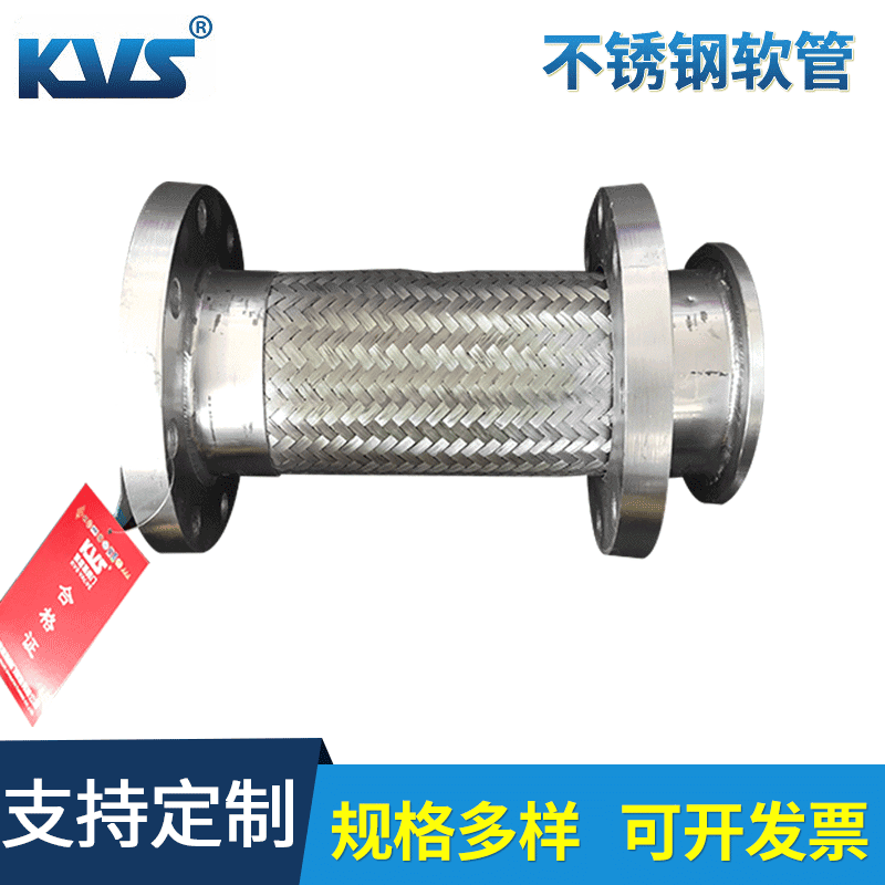 304 stainless steel flanged corrugated hose corrugated metal soft connection RWJF-16 corrugated metal braided hose 1