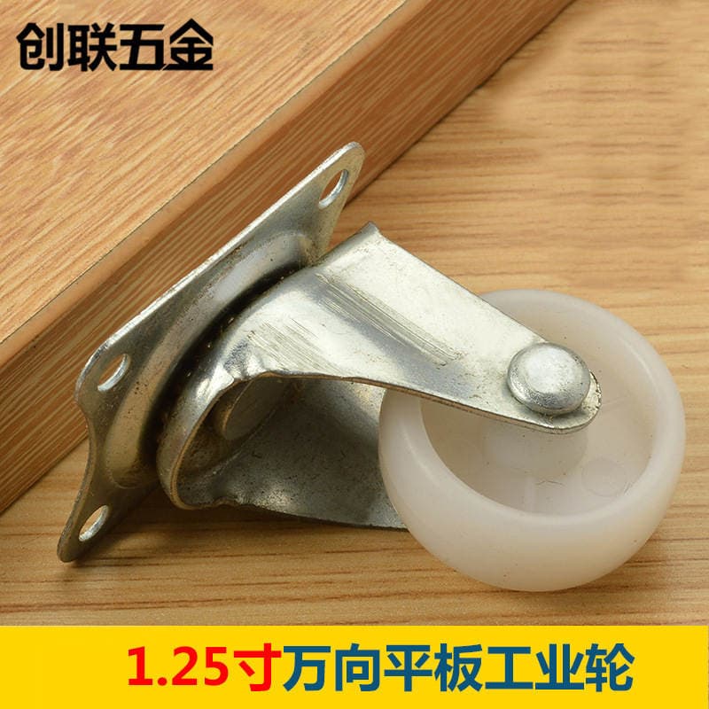 Chuanglian 1.25 düymlük universal yastı sənaye təkəri, ağ neylon, vitrin və arabalar üçün. 3